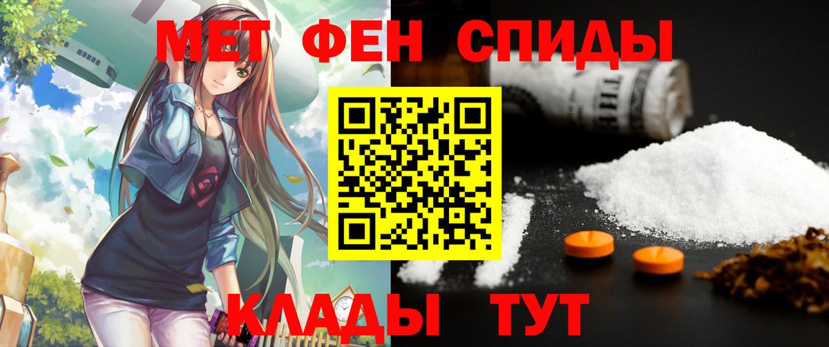 Сызрань  Амфетамин Розовый  Вход с VPN 