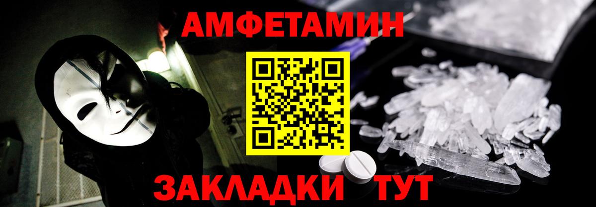 АМФ Premium Сызрань