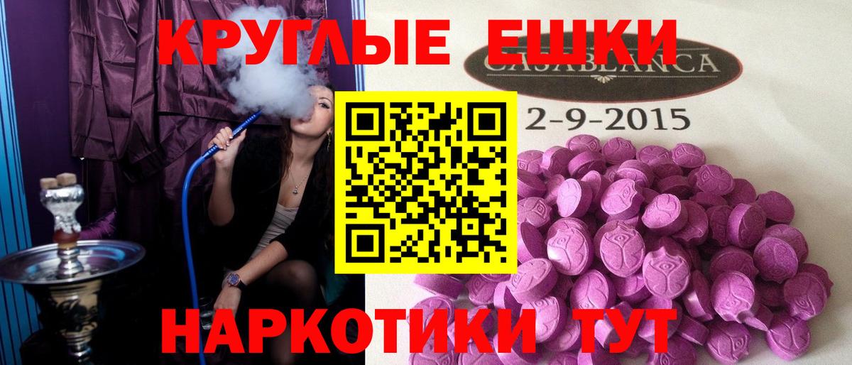 Ecstasy MDMA  Экстази  Экстази Punisher  Сызрань  Вход с VPN 