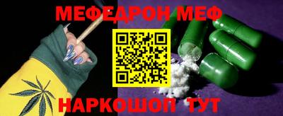 герыч Лесосибирск