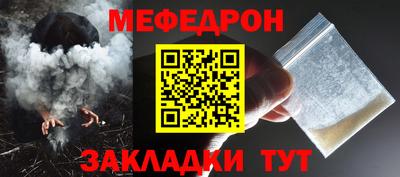 синтетический гашиш Ливны