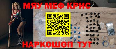 синтетический гашиш Ливны