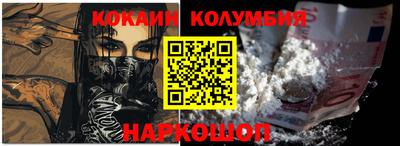 герыч Лесосибирск