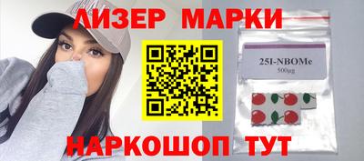 синтетический гашиш Ливны