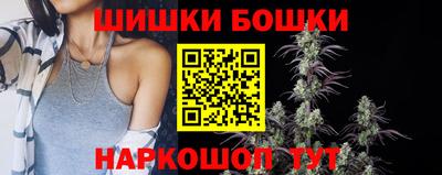 синтетический гашиш Ливны