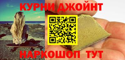 синтетический гашиш Ливны