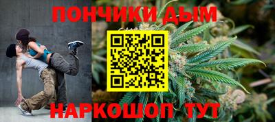 синтетический гашиш Ливны