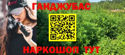 герыч Лесосибирск