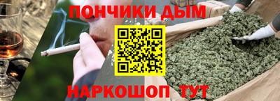 синтетический гашиш Ливны