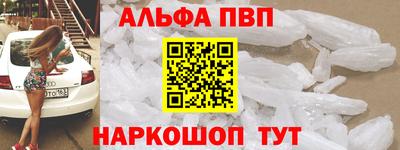 синтетический гашиш Ливны
