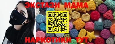 синтетический гашиш Ливны