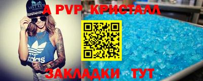 синтетический гашиш Ливны