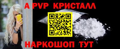 герыч Лесосибирск