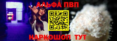 синтетический гашиш Ливны