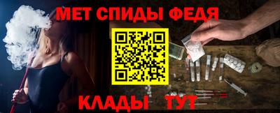 синтетический гашиш Ливны