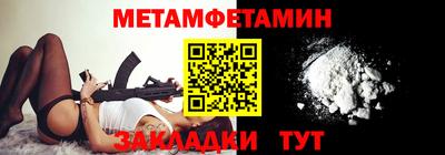 синтетический гашиш Ливны