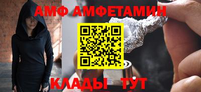 синтетический гашиш Ливны