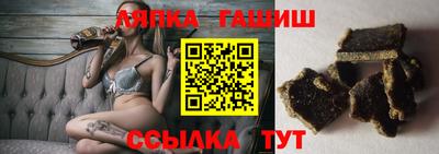 синтетический гашиш Ливны