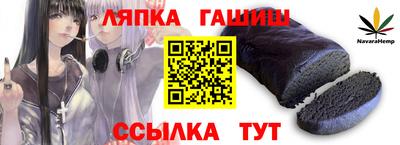 герыч Лесосибирск