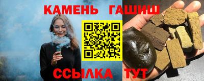 герыч Лесосибирск
