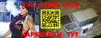 герыч Лесосибирск