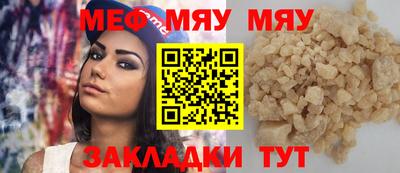 синтетический гашиш Ливны