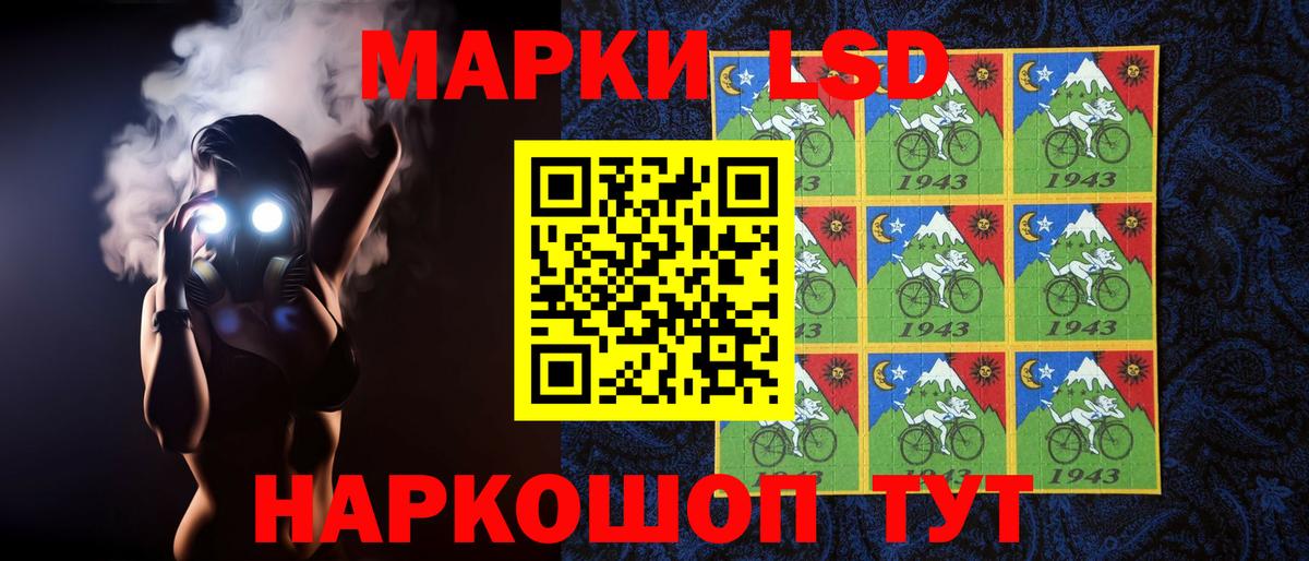 Сызрань  Лсд 25 экстази  Вход с VPN  LSD-25 экстази кислота  Лсд 25 экстази кислота 
